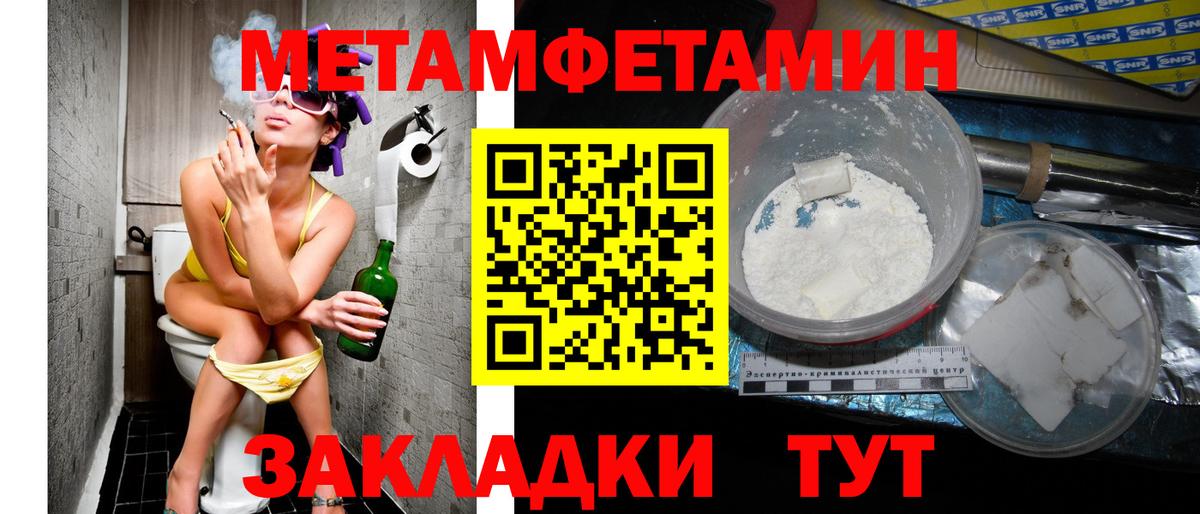 АМФ  Amphetamine 97%  Вход с VPN  Усть-Джегута 