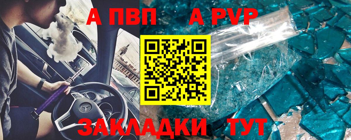 Alfa_PVP СК КРИС  Вход с VPN  А ПВП СК  Усть-Джегута 