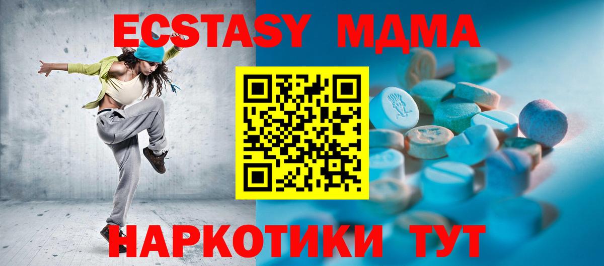 Ecstasy бентли Усть-Джегута
