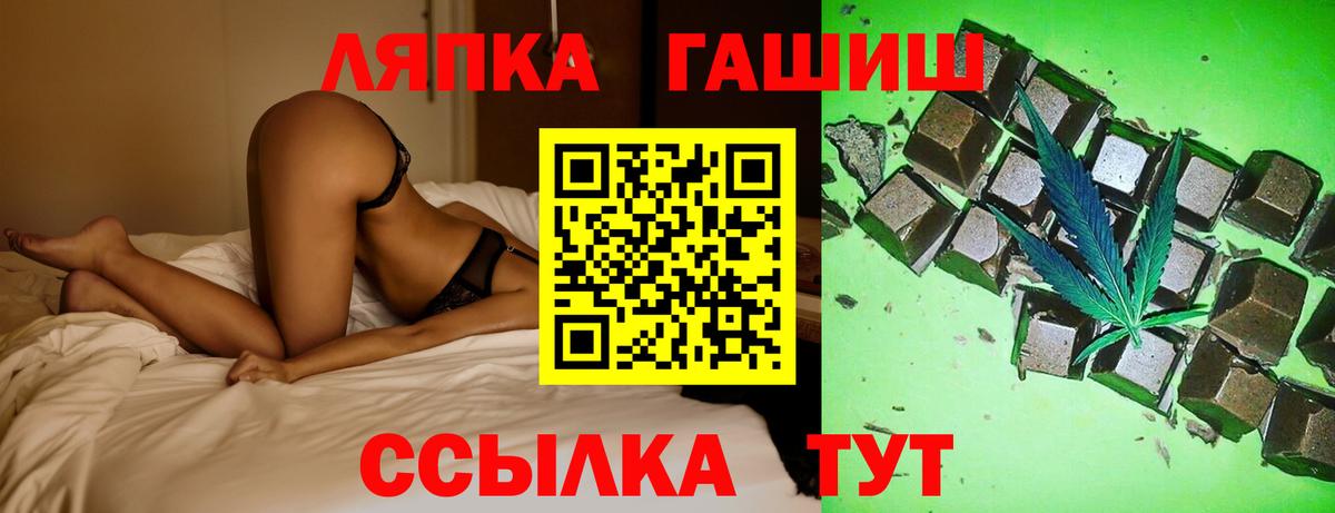 Гашиш Premium Усть-Джегута