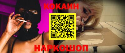 мефедрон мука Кинель