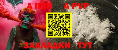 ALPHA-PVP Кимры
