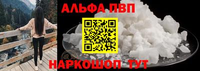 мефедрон мука Кинель
