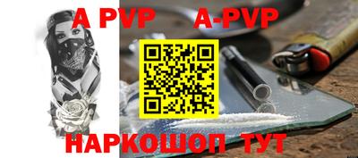 ALPHA-PVP Кимры