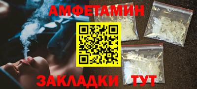 ALPHA-PVP Кимры