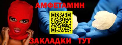 мефедрон мука Кинель