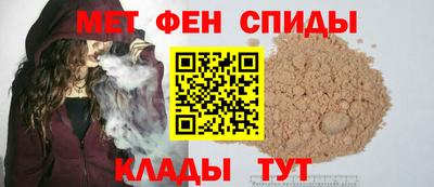 мефедрон мука Кинель