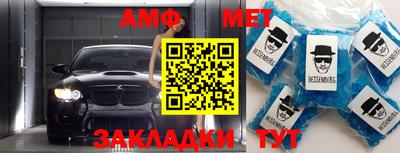 мефедрон мука Кинель