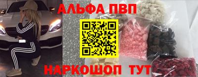 мефедрон мука Кинель