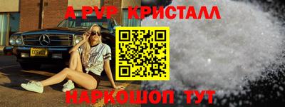 мефедрон мука Кинель