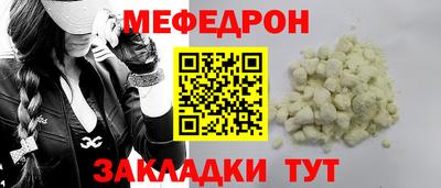 ALPHA-PVP Кимры