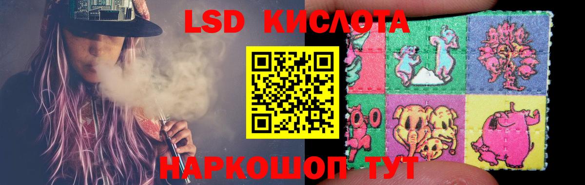 ЛСД экстази ecstasy  Вход с VPN  Усть-Джегута  Лсд 25 экстази ecstasy 