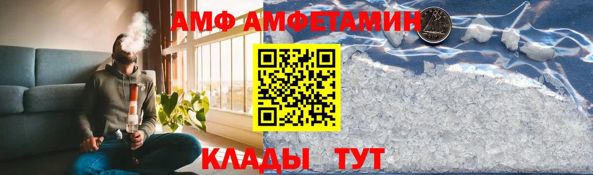 Метамфетамин  Первитин мет  Усть-Джегута  Вход с VPN  Первитин мет 