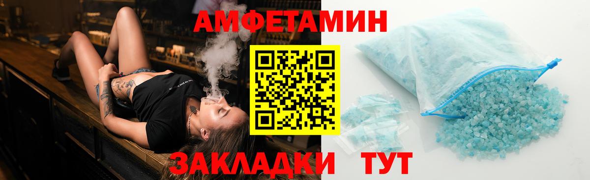 Мефедрон Усть-Джегута