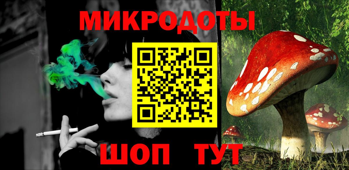 Галлюциногенные грибы Cubensis  Вход с VPN  Усть-Джегута 