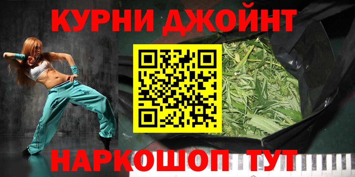 Шишки марихуана Amnesia  Бошки Шишки индика  Вход с VPN  Усть-Джегута  Канабис планчик 